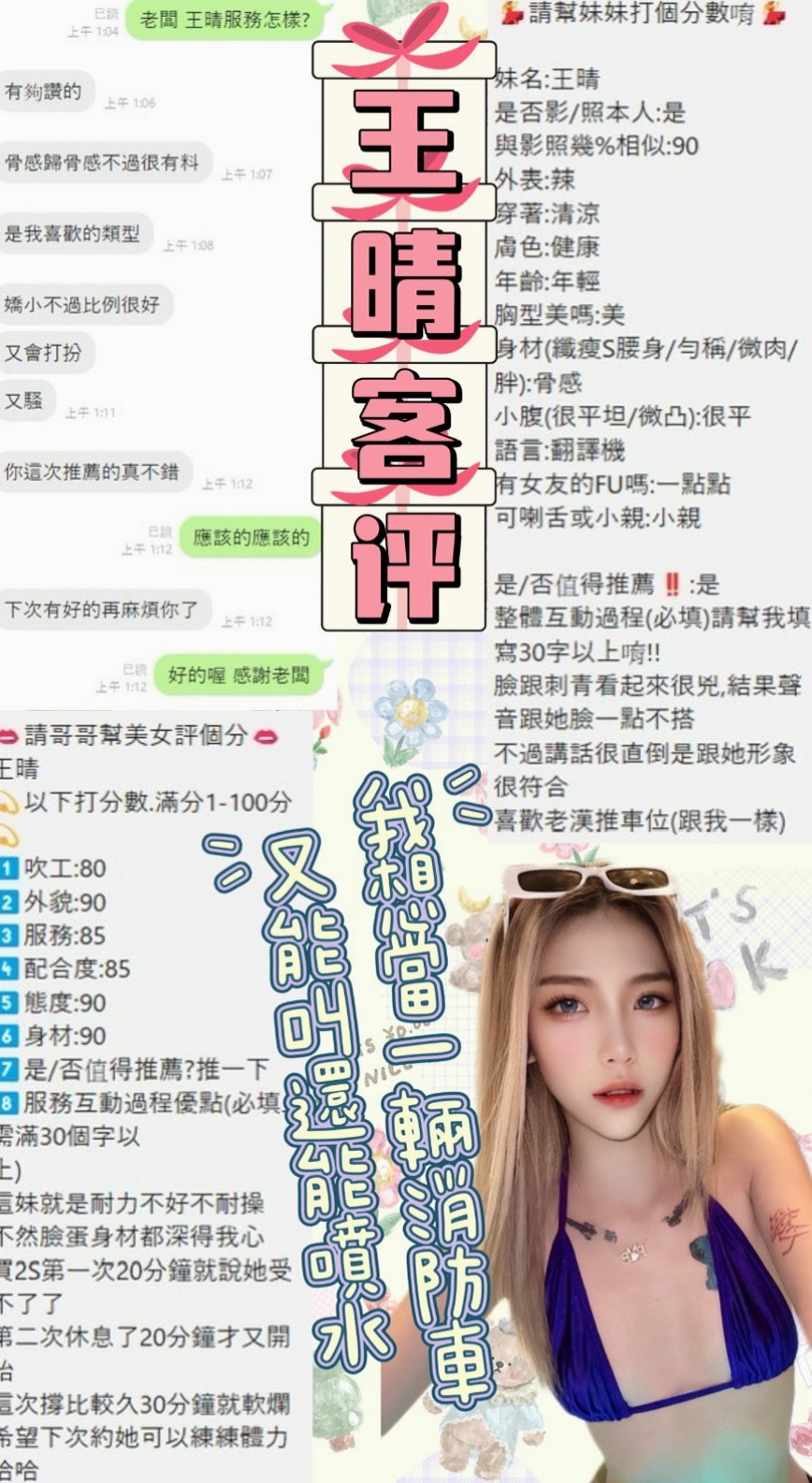 李嫣然，大寮，叫茶，悶騷人妻，年齡20歲，胸圍D罩杯，身高170cm，體重44kg，服務特色：無套吹簫 進門擁抱加熱吻拍屁股 哈哈  最近跟老公不在一起 來嘗試偷情的刺激吧 #搶手